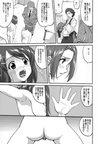 (C76) [Takotsuboya (TK)] Mambiki JK Sei K-ON Bu (K-ON!)