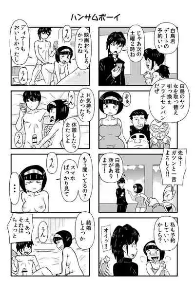 [the_orz] Occhoko Chiyoko Sensei