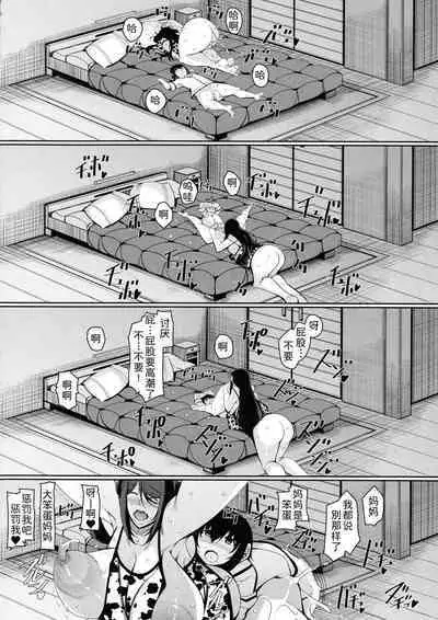 Boku Senyou no Bakunyuu Kyojiri Oba-san Tsuma