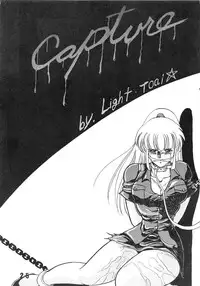 (C36) [LUNA INDUSTRIA (Various)] Fujin Keikan Menyou Hon - Han-Kan-Rin II