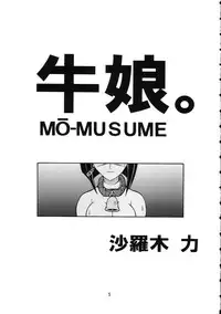 (C67) [Genki Honpo (Daifuku Keiji, Saranoki Chikara)] Tokiko Tsuushin (Busou Renkin)