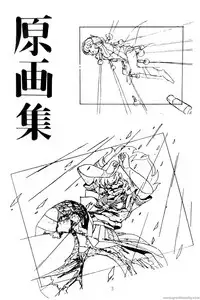 Project A-ko: Preproduction - Cream Lemon Book