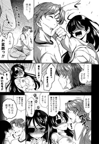 [Yasui Riosuke] Shocking Pink! [Decensored]