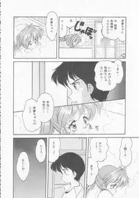 [Oota Minomushi] Boku no Kunoichi Chuuihou!