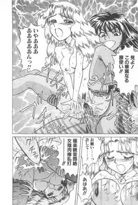 [Chiba Takerou] LaLa Campas