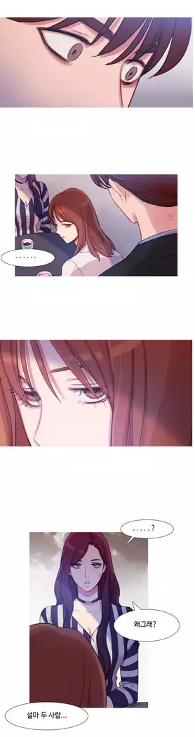 Scandal of the Witch Ch.0-33