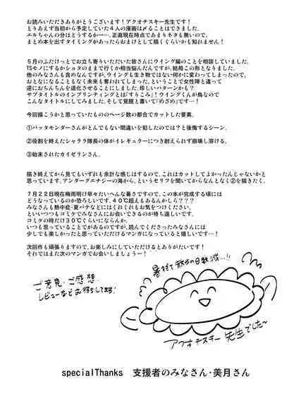 Underground Dream Imprinting