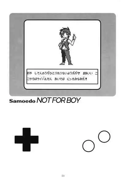 POCKET MEMORIES Laika