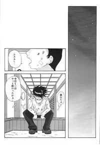 (SC42) [Kairanban (Bibi)] Benten Kairaku 10 (Ah My Goddess)