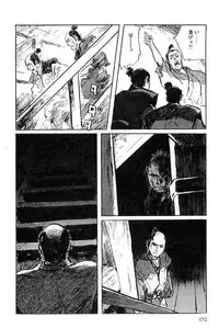 [Koike Kazuo, Kojima Goseki] Hanzou no Mon Vol.6