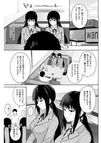 COMIC Shitsurakuten 2018-03 [Digital]