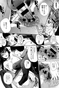 COMIC Anthurium 033 2016-01