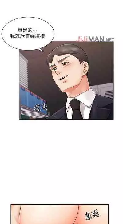 【周一连载】业绩女王（作者：洗髮精&耀安） 第1~38话