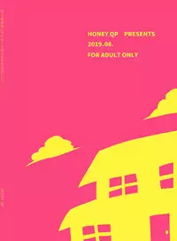 Danshi Dokushin Ryou ni Onahouru Tsumeawase ga Todoitara...