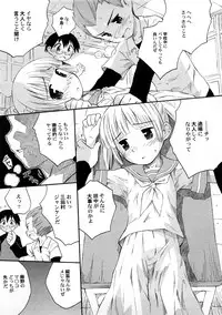 [Anthology] PetaFeti. 4