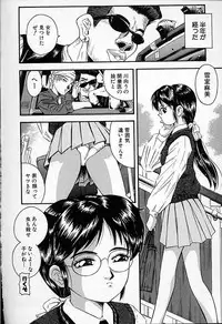 [Kantarou] Junshin You Tenshi