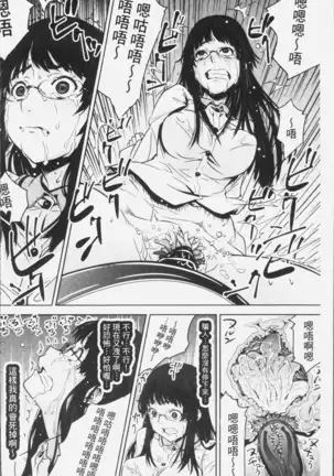 朽ち果てた箱の中