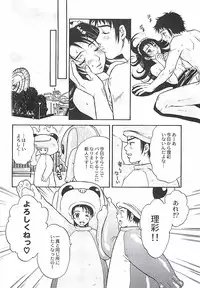 [Sakura Eri] Shoujoki