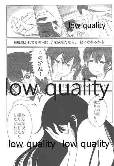 [pousse-cafe (Pako)] Gekka Bijin [Ge] (Kantai Collection -KanColle-)