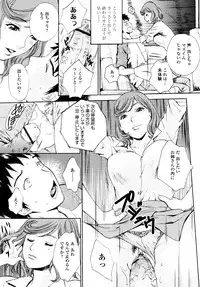 COMIC Tenma 2010-05