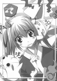 [K-Books (Ikegami Akane, Mizuki Hotaru, Wakatsuki Sana)] Megumirukyu