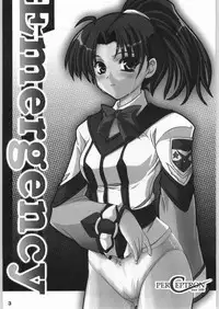 (C61) [Perceptron (Asaga Aoi)] Emergency (Gunparade March)