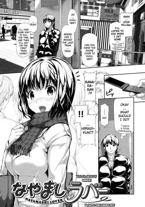 Attracted by Physical Looks Only!