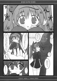 [Chibikko Kingdom] QMA Soushuuhen (Quiz Magic Academy)