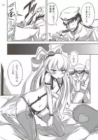 (SC64) [Mizuwari Neko (Toyo)] Ama Amatsukaze (Kantai Collection -KanColle-)