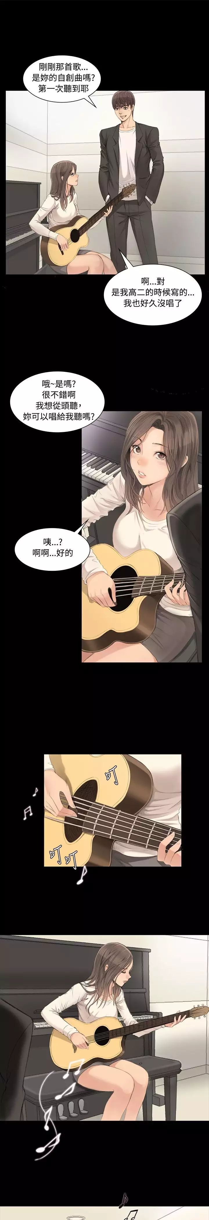 制作人 Ch.1~7 中文