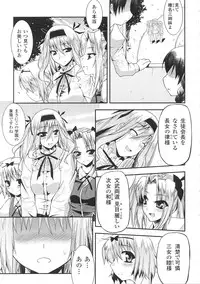 [Anthology] Ojousama Anthology