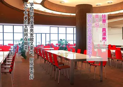 Honjitsu de Danshi wa Haishi Shimasu! Kyousei Josou Gakuen