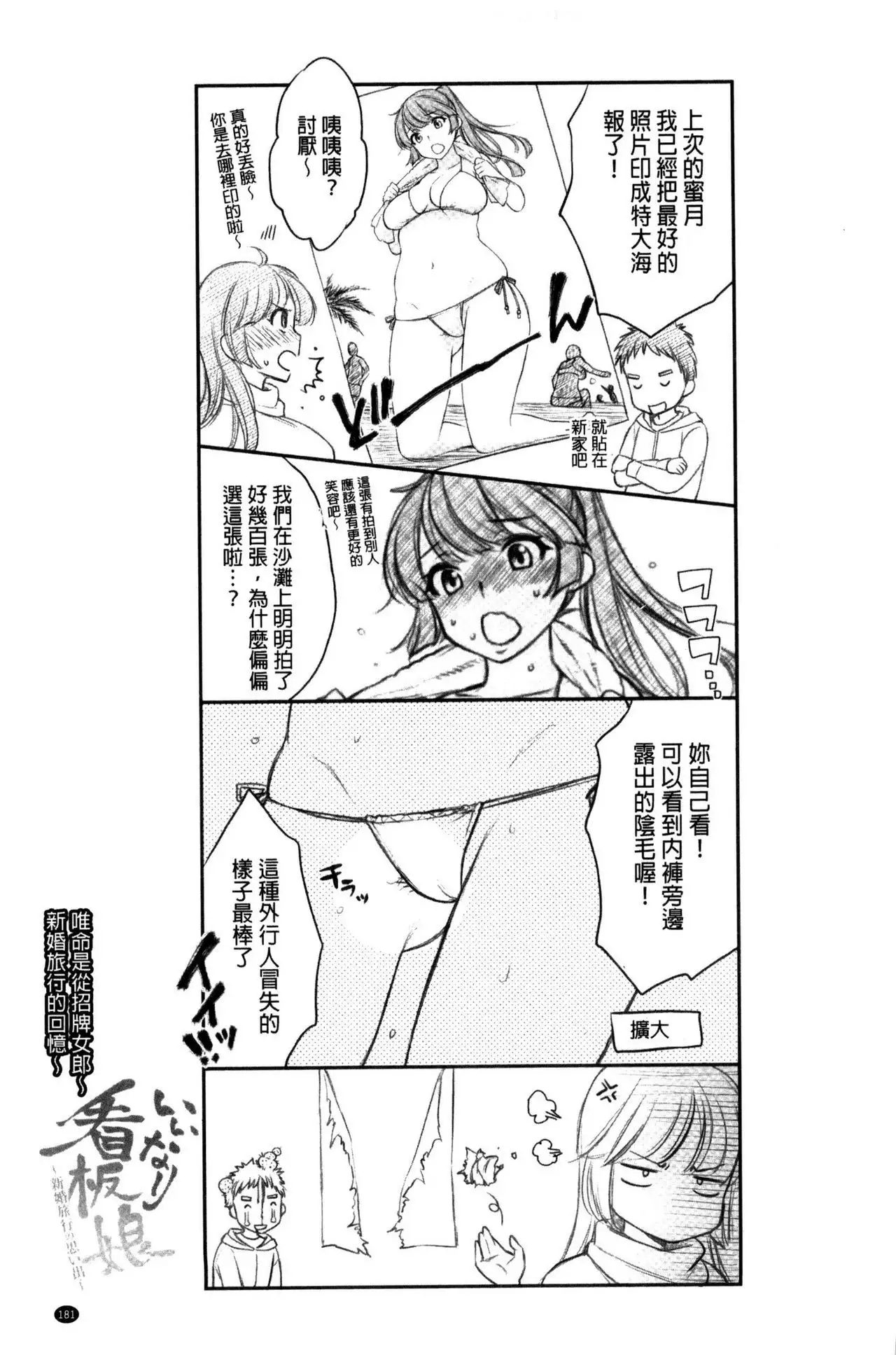 Tsuyudaku Otome | 甜美多汁的乙女