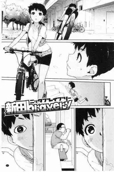 [Ash Yokoshima] Wotako-san (Hoka) - the otaku angel [Chinese]