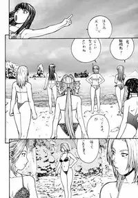 [From Japan (Aki Kyouma, Funato Hitoshi)] FYM 2Y (Soulcalibur)