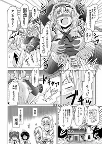 [Stapspats (Various)] Gensoukyou Futanari Chinpo Wrestling Goudoushi 2 GFCW Extreme Joker (Touhou Project) [Digital]