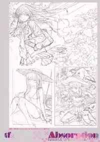 (C82) [Techno Fuyuno (Fuyuno Haruaki)] Absorption (Various)