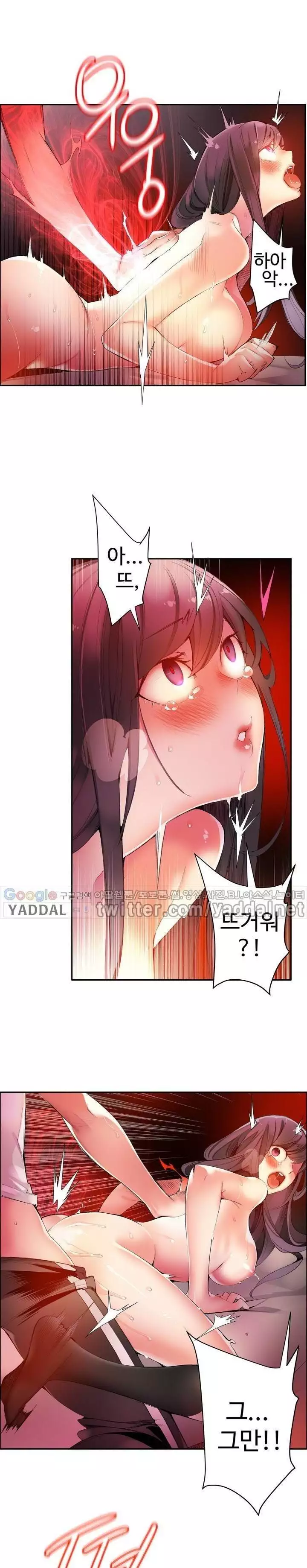 Lilith`s Cord Ch.0-38