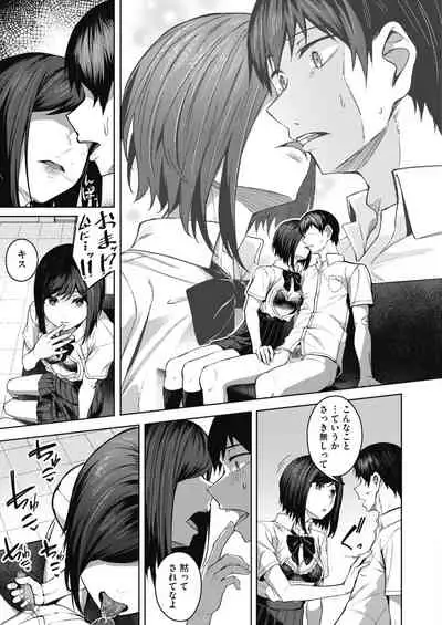 COMIC HOTMILK 2021-12