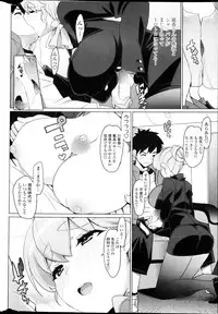 COMIC Penguin Club Sanzokuban 2013-03