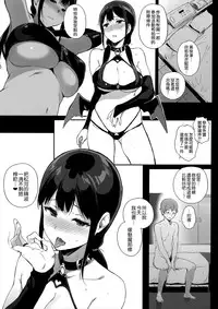 (C91) [NANIMOSHINAI (Sasamori Tomoe)] TTH 16.5 [Chinese] [無毒気漢化組(无毒X無邪気)]