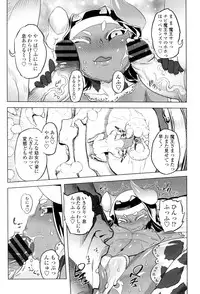 [Drill Jill] Ikenai ♥ Sperm Bitch!!! [Digital]