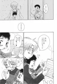 [Narushige Rinpei] Shikazono Gakuen Hiyoko Club