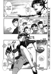 [Shimotsuki Juugo] Inniku Hanten 2 (COMIC MUJIN 2012-12) [English] {Kurogane222}