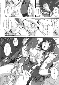 [Saigado] Hitozuma Jokyoushi Main-san Ch. 1-13