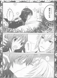 (ComiComi14) [Mitsu-iro Syrup (Kashou Uta)] Sakura Oni (Hakuouki)