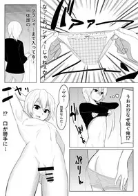 [Midnight Muumus] Yume de Arimasu You ni