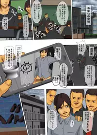 [Yojouhan Shobou] Ikenie no Haha