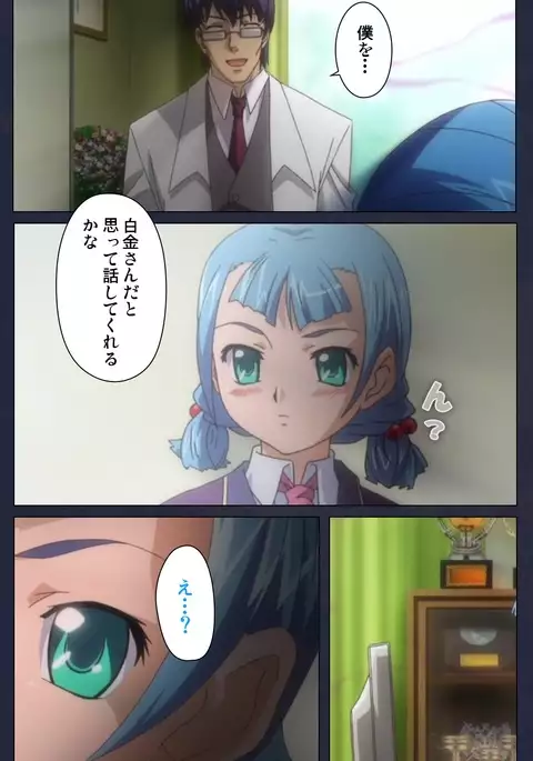 Saimin Ryoujoku Gakuen Daisanwa Shuudan Saiminjutsu Complete Ban