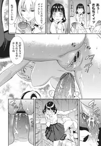 COMIC Megastore 2011-10